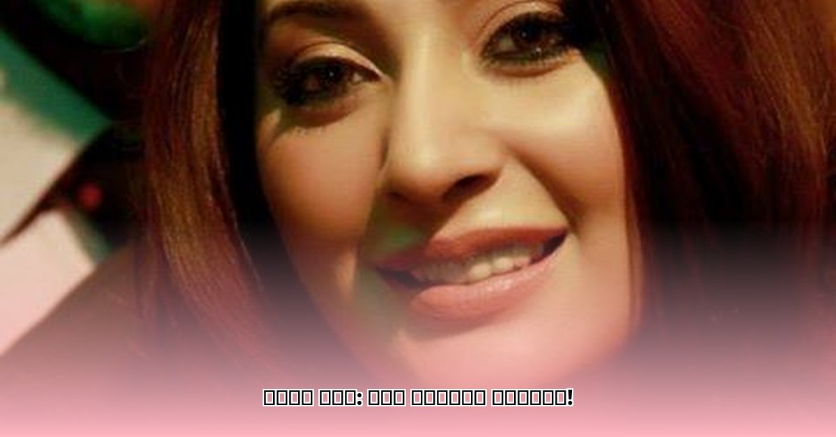 ayesha-khan-pakistani-actress